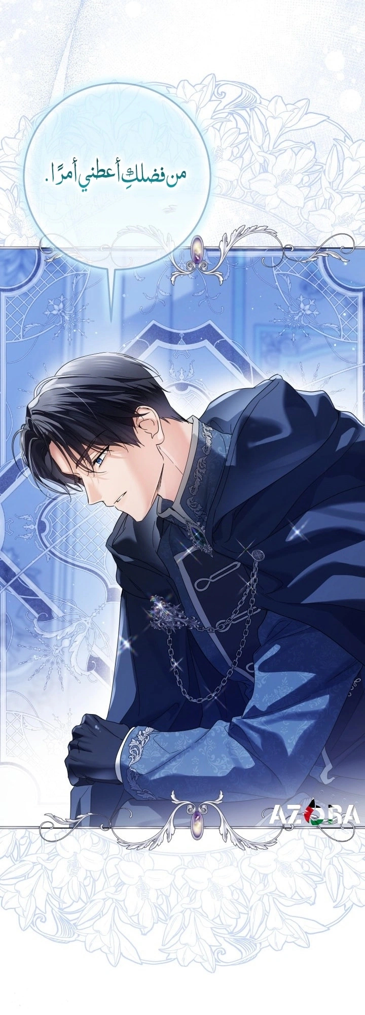 Read Princess Who Hides Her Fandom AR Manga Online
