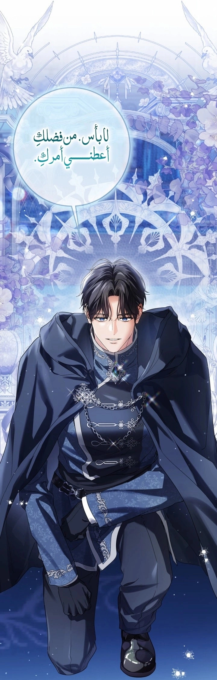 Read Princess Who Hides Her Fandom AR Manga Online