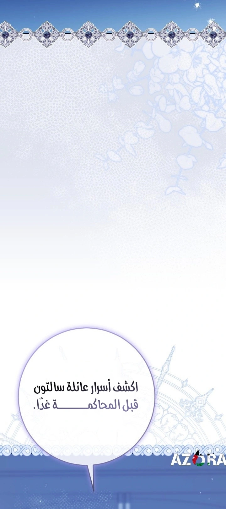 Read Princess Who Hides Her Fandom AR Manga Online