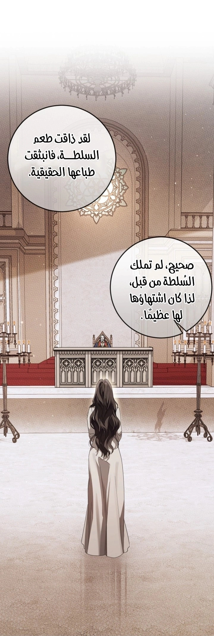 Read Princess Who Hides Her Fandom AR Manga Online