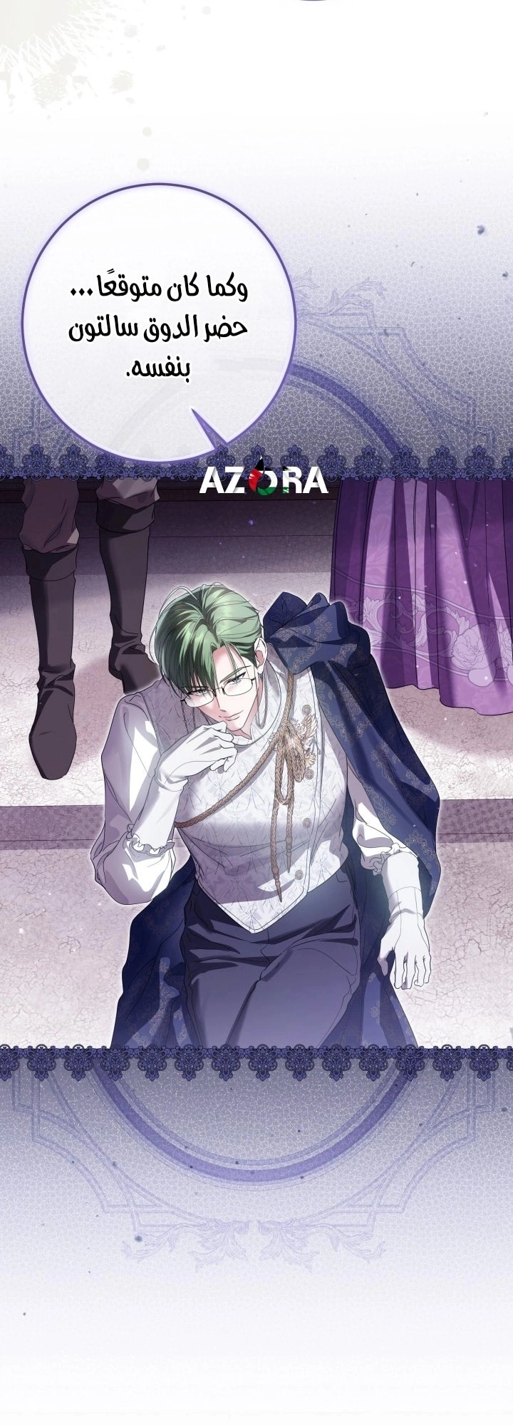Read Princess Who Hides Her Fandom AR Manga Online