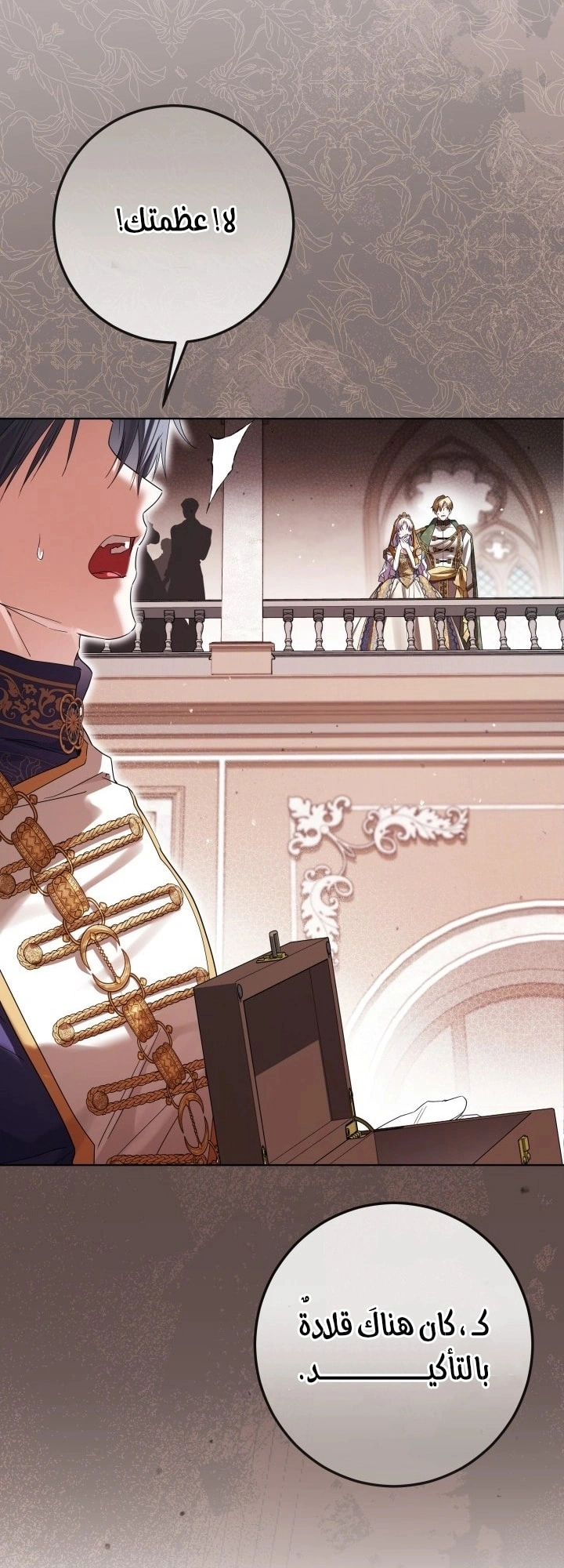Read Princess Who Hides Her Fandom AR Manga Online