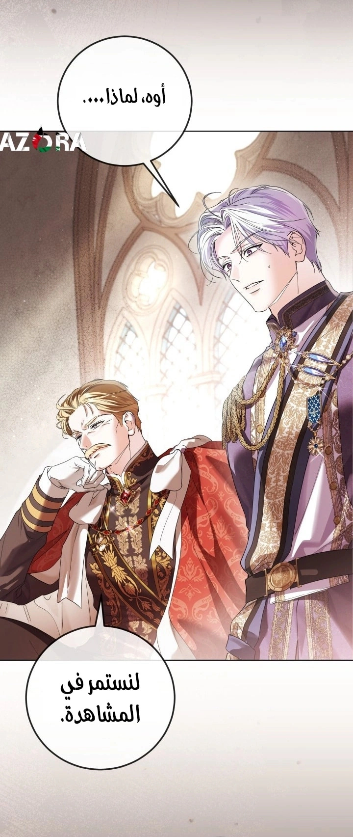 Read Princess Who Hides Her Fandom AR Manga Online