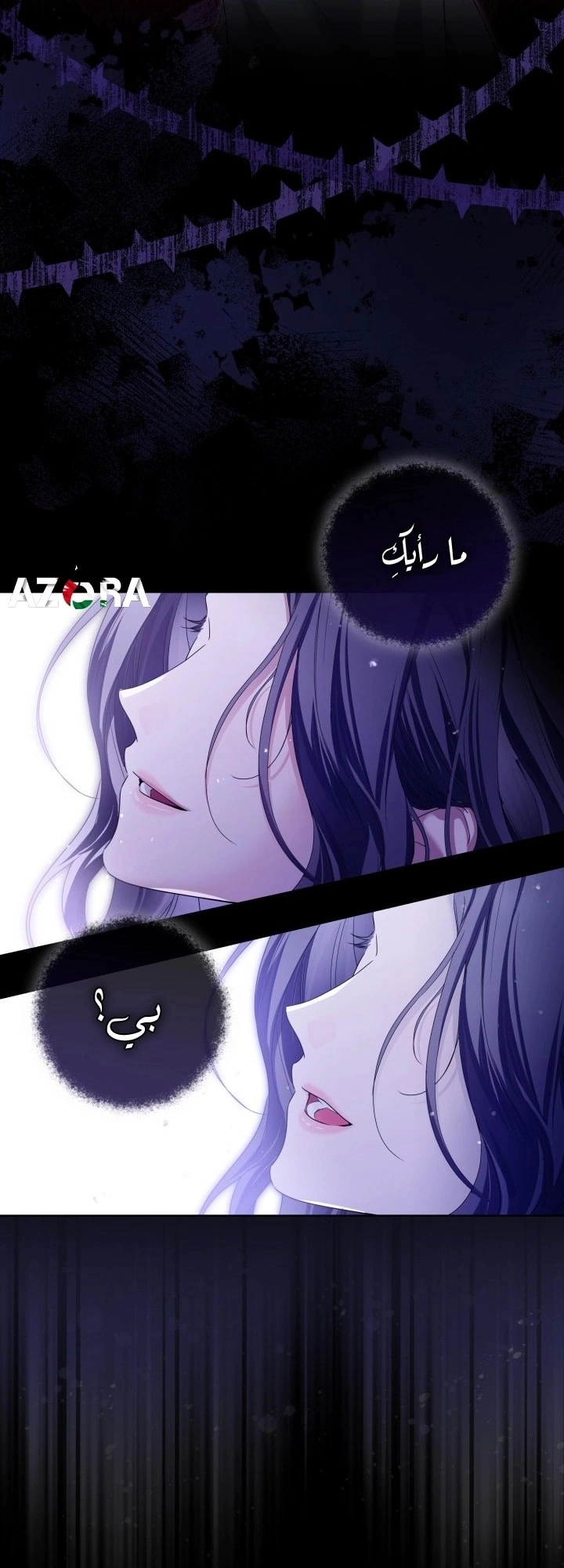 Read Princess Who Hides Her Fandom AR Manga Online