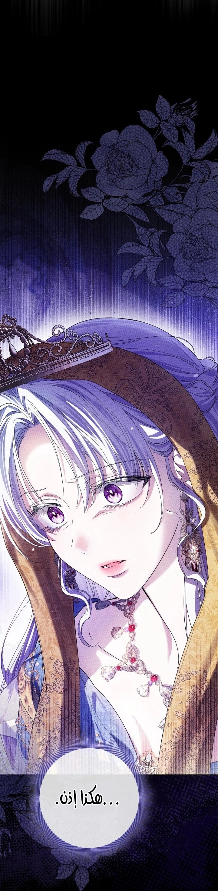 Read Princess Who Hides Her Fandom AR Manga Online