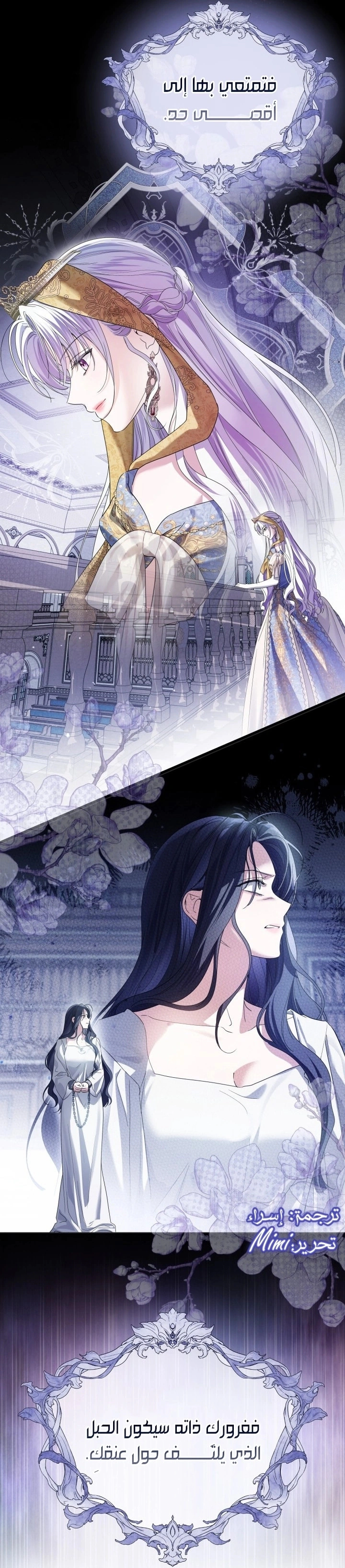 Read Princess Who Hides Her Fandom AR Manga Online