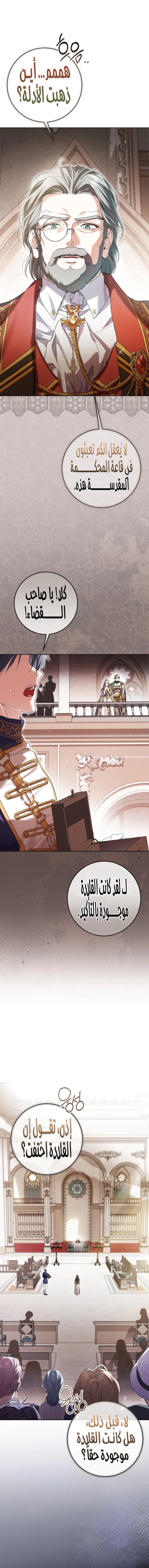Read Princess Who Hides Her Fandom AR Manga Online