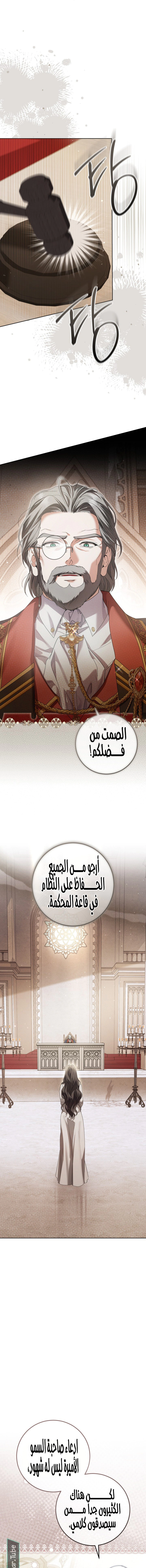 Read Princess Who Hides Her Fandom AR Manga Online