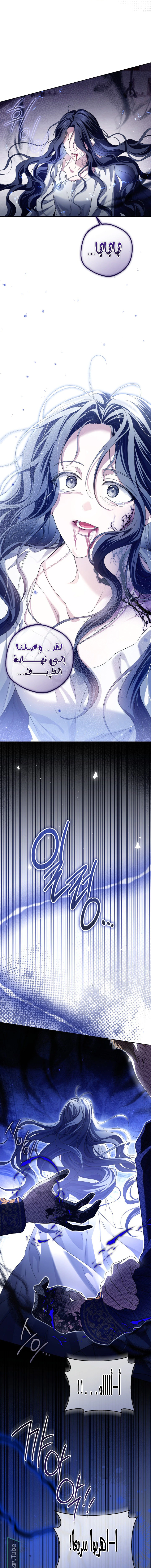 Read Princess Who Hides Her Fandom AR Manga Online
