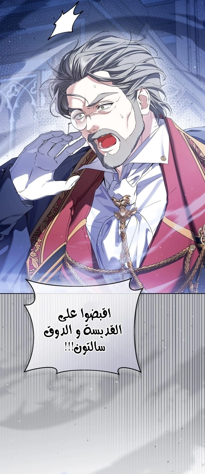 Read Princess Who Hides Her Fandom AR Manga Online