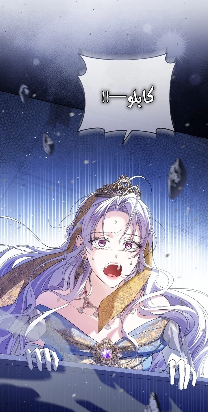 Read Princess Who Hides Her Fandom AR Manga Online