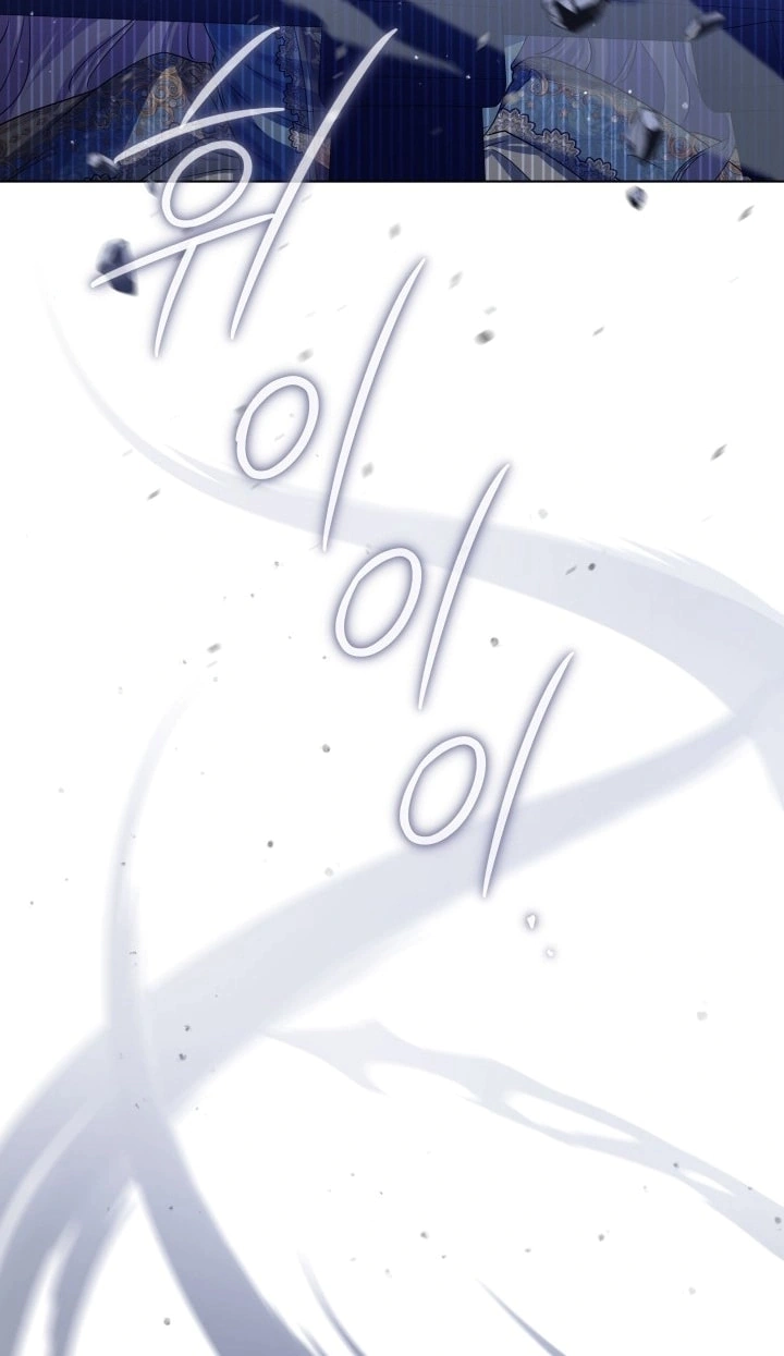 Read Princess Who Hides Her Fandom AR Manga Online