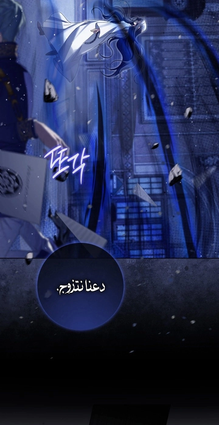 Read Princess Who Hides Her Fandom AR Manga Online