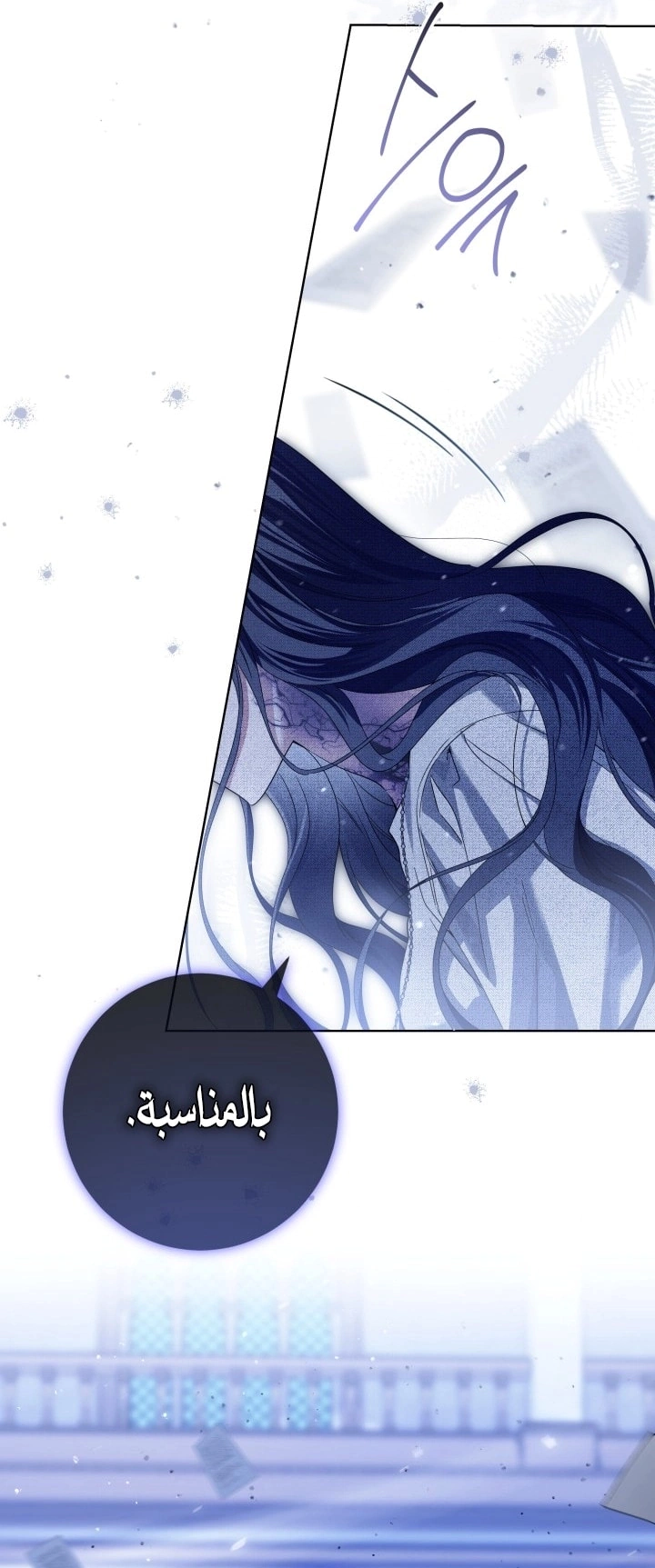 Read Princess Who Hides Her Fandom AR Manga Online