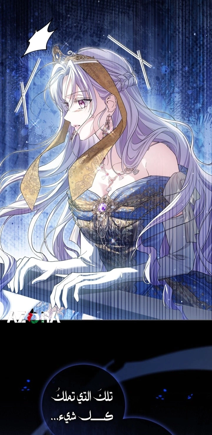 Read Princess Who Hides Her Fandom AR Manga Online