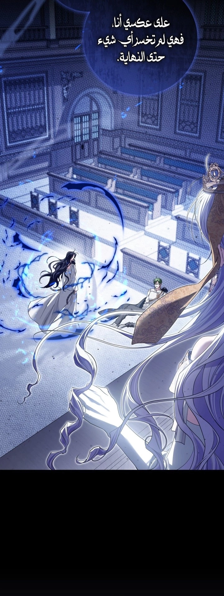 Read Princess Who Hides Her Fandom AR Manga Online