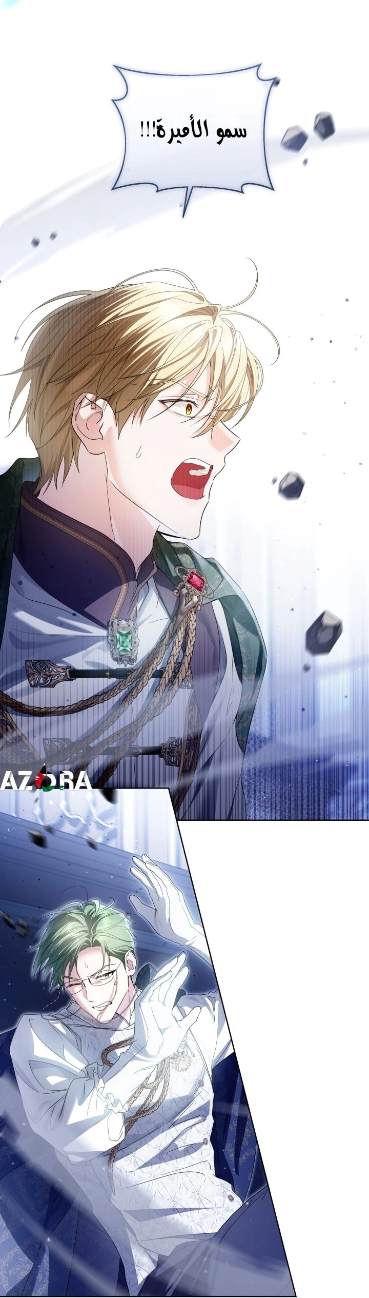 Read Princess Who Hides Her Fandom AR Manga Online