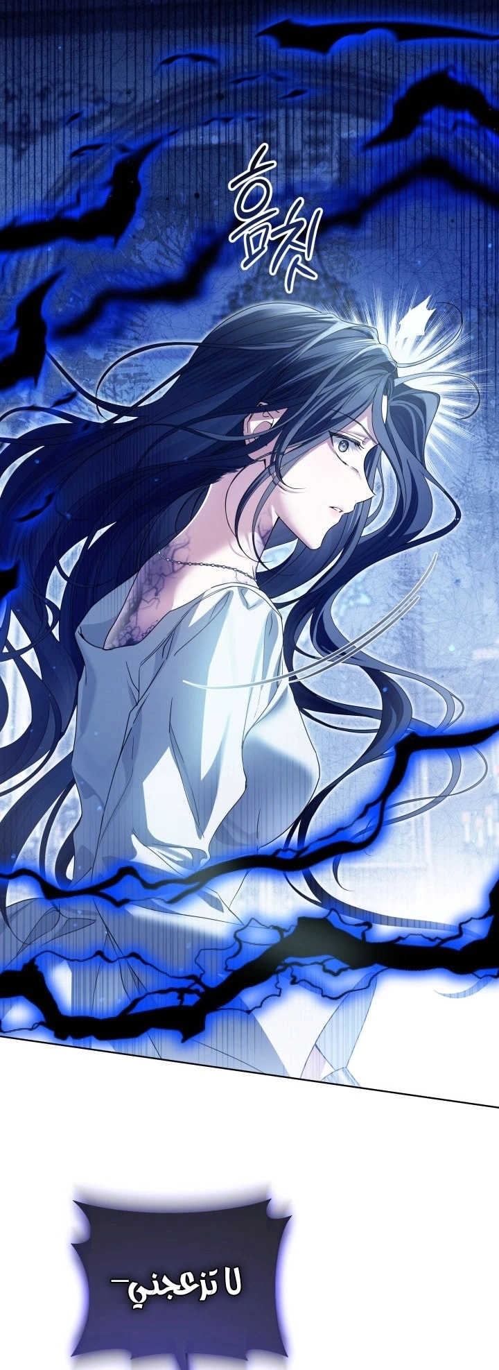 Read Princess Who Hides Her Fandom AR Manga Online