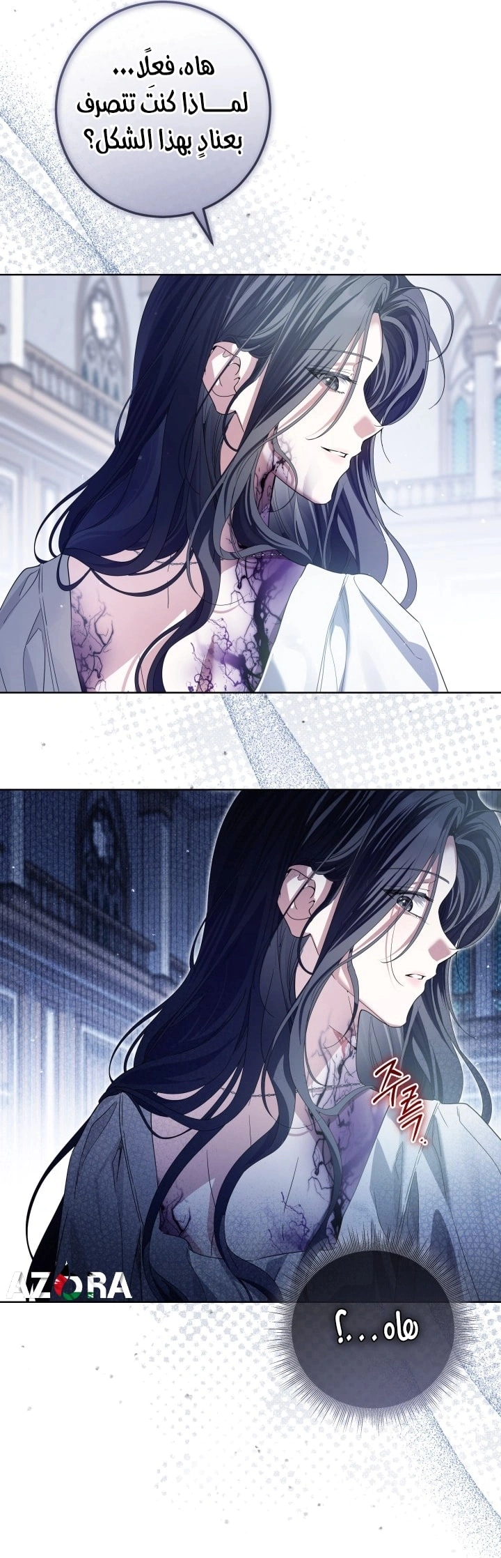 Read Princess Who Hides Her Fandom AR Manga Online