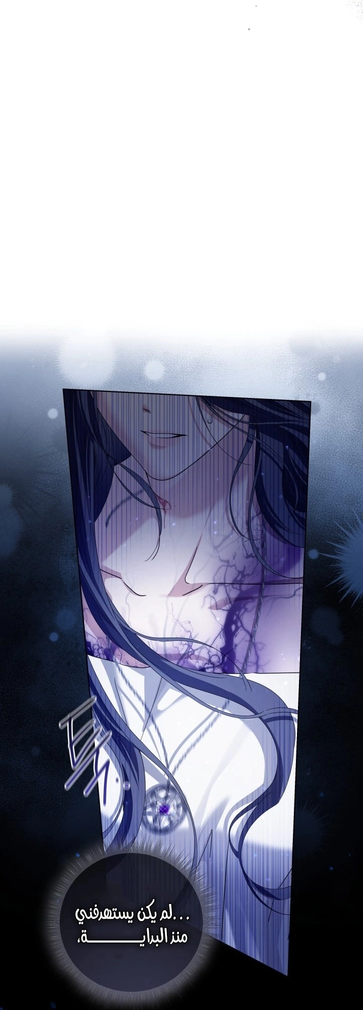 Read Princess Who Hides Her Fandom AR Manga Online