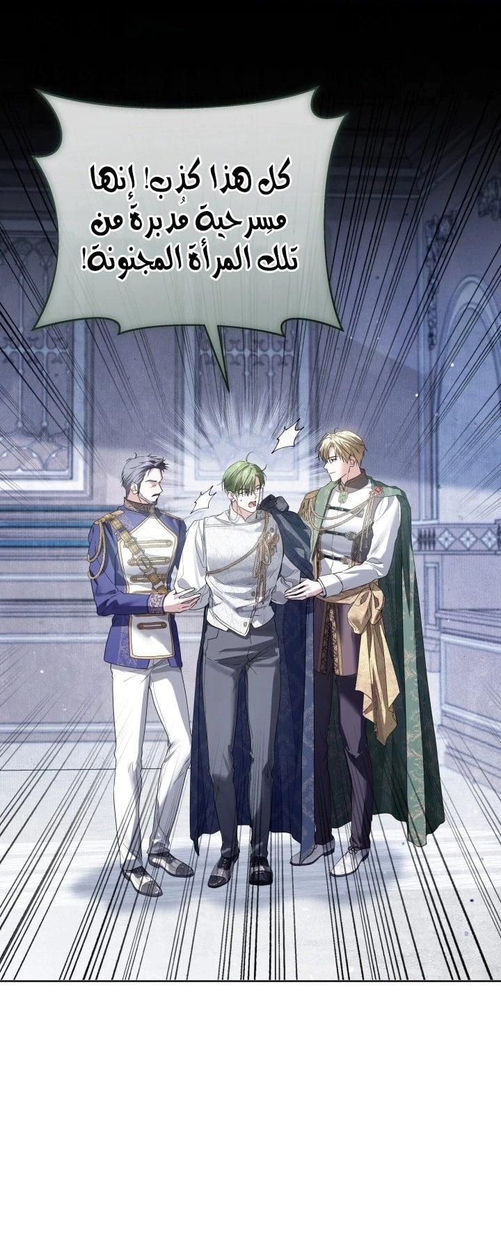 Read Princess Who Hides Her Fandom AR Manga Online