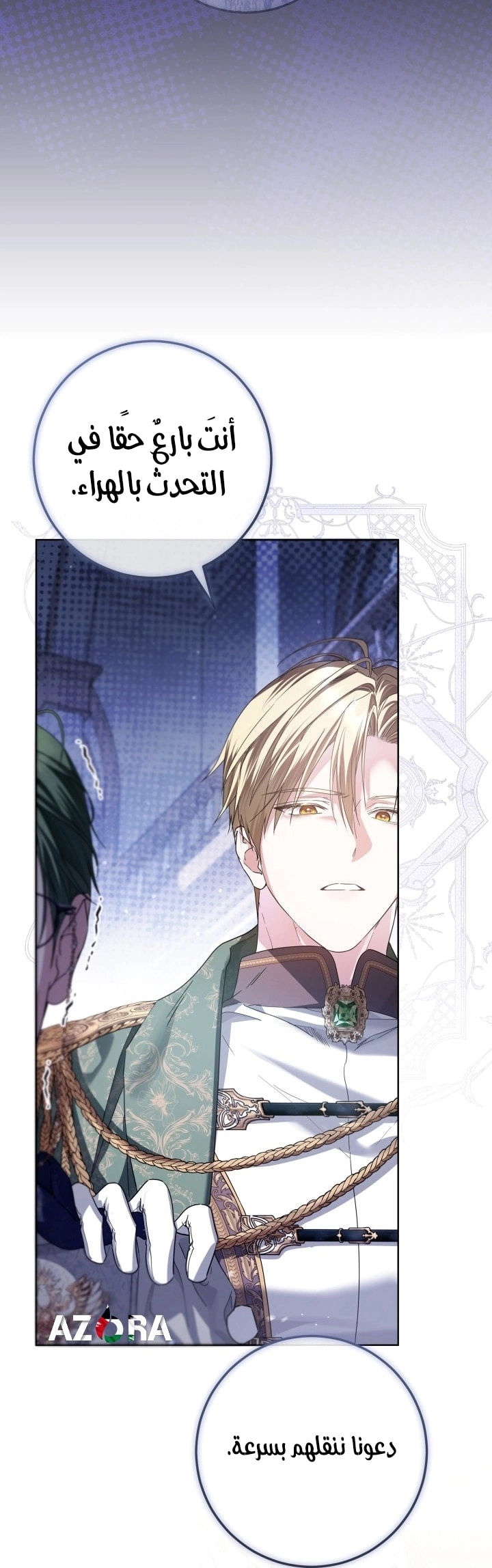Read Princess Who Hides Her Fandom AR Manga Online