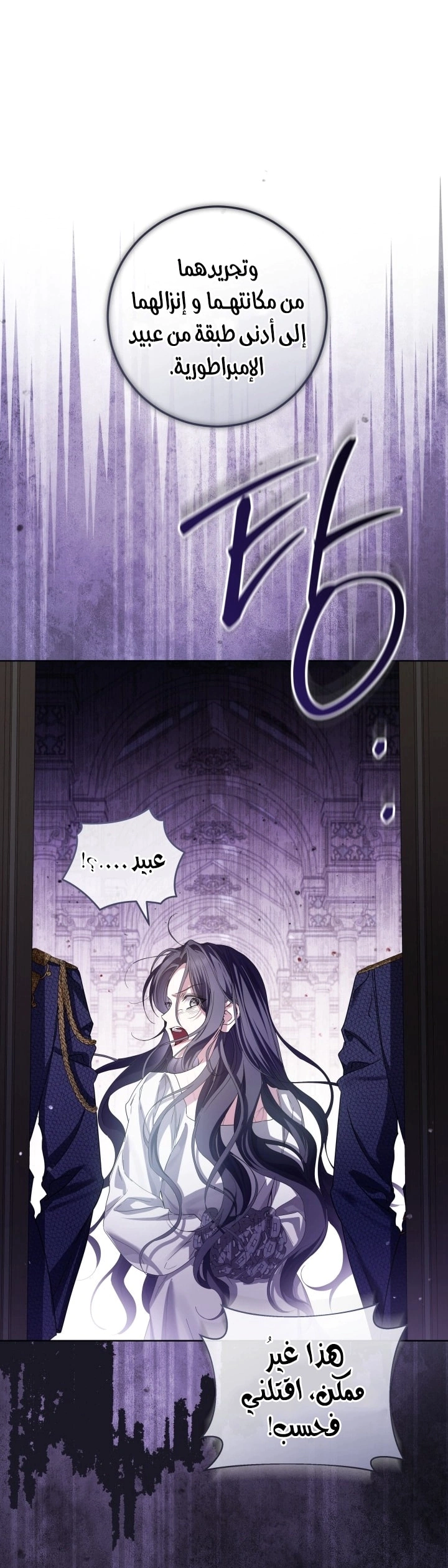 Read Princess Who Hides Her Fandom AR Manga Online