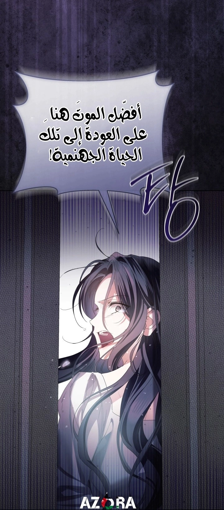 Read Princess Who Hides Her Fandom AR Manga Online