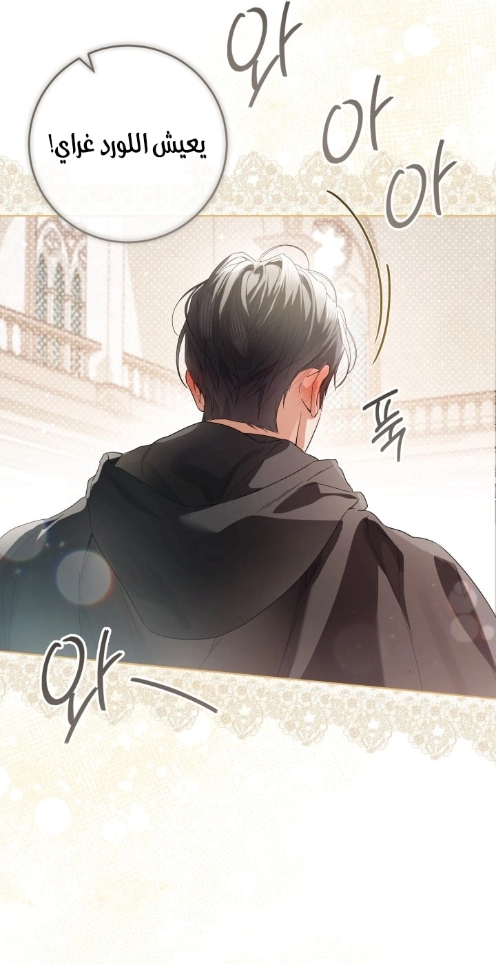 Read Princess Who Hides Her Fandom AR Manga Online