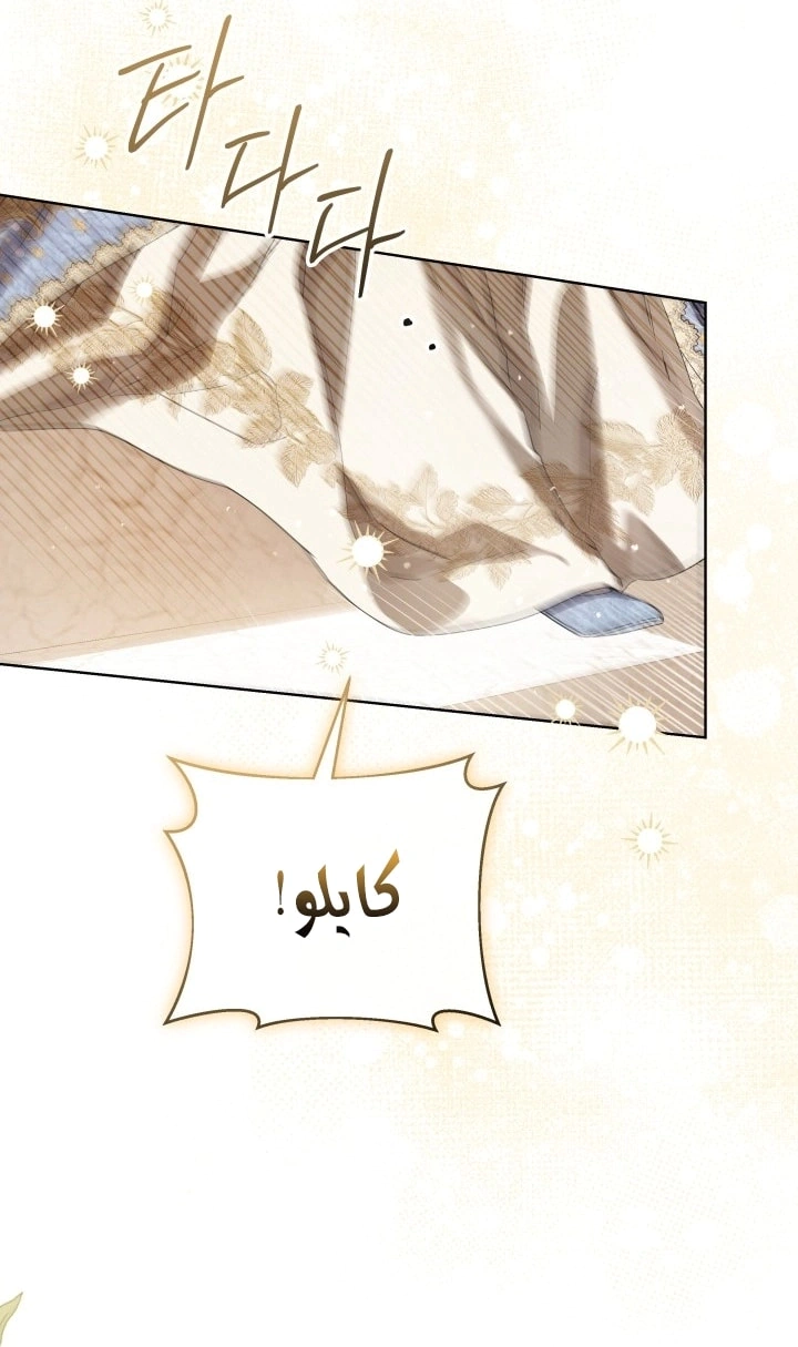 Read Princess Who Hides Her Fandom AR Manga Online