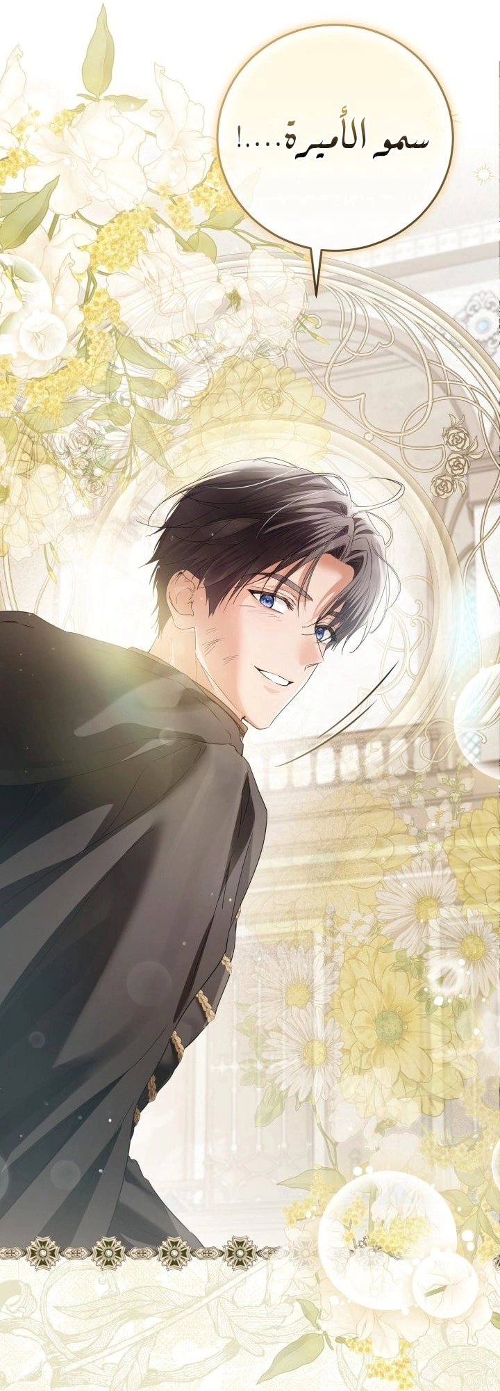 Read Princess Who Hides Her Fandom AR Manga Online