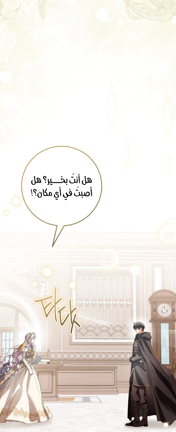 Read Princess Who Hides Her Fandom AR Manga Online