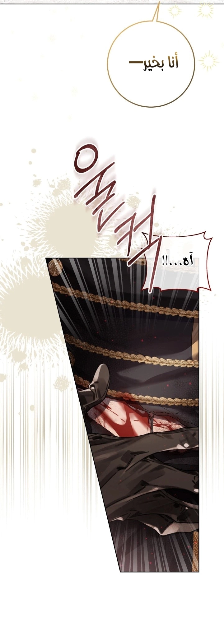 Read Princess Who Hides Her Fandom AR Manga Online