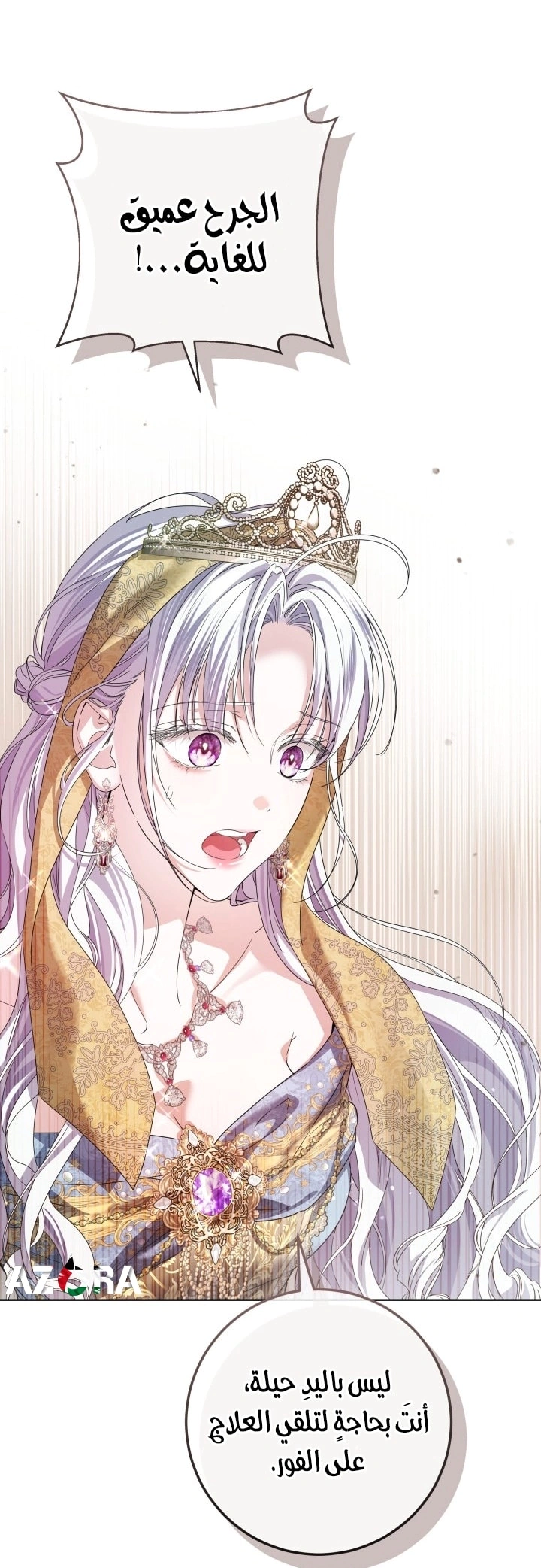 Read Princess Who Hides Her Fandom AR Manga Online