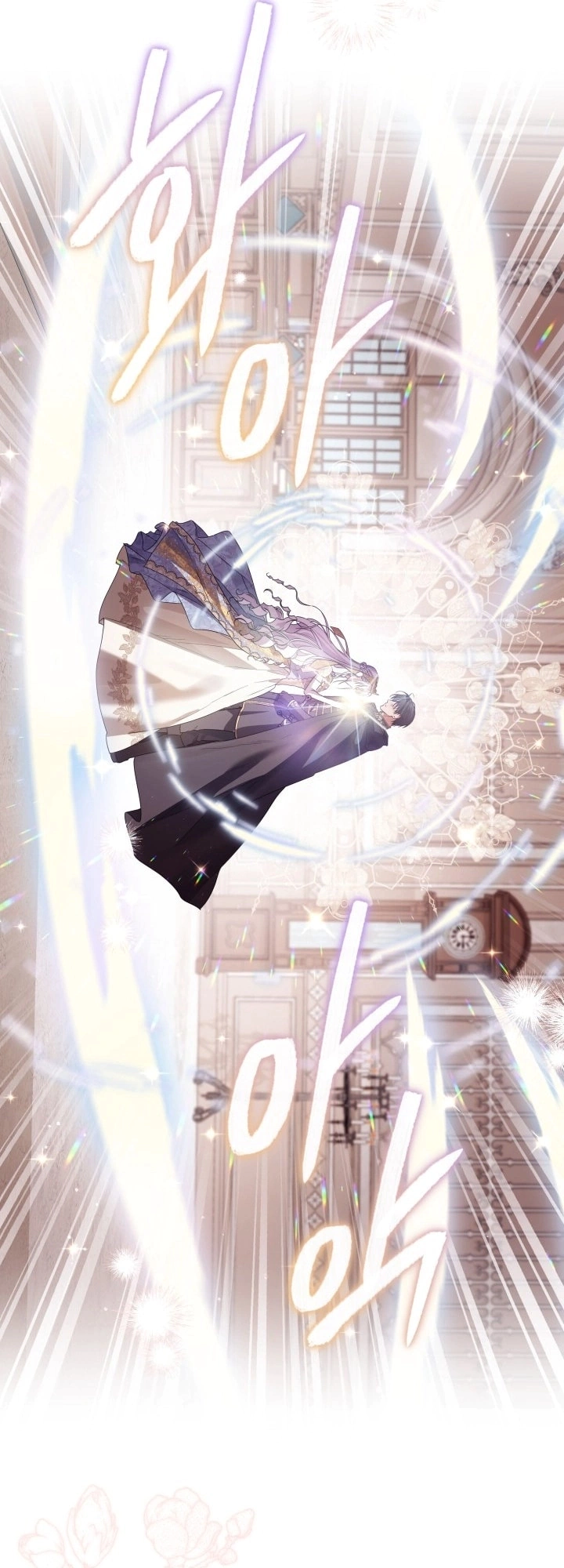 Read Princess Who Hides Her Fandom AR Manga Online