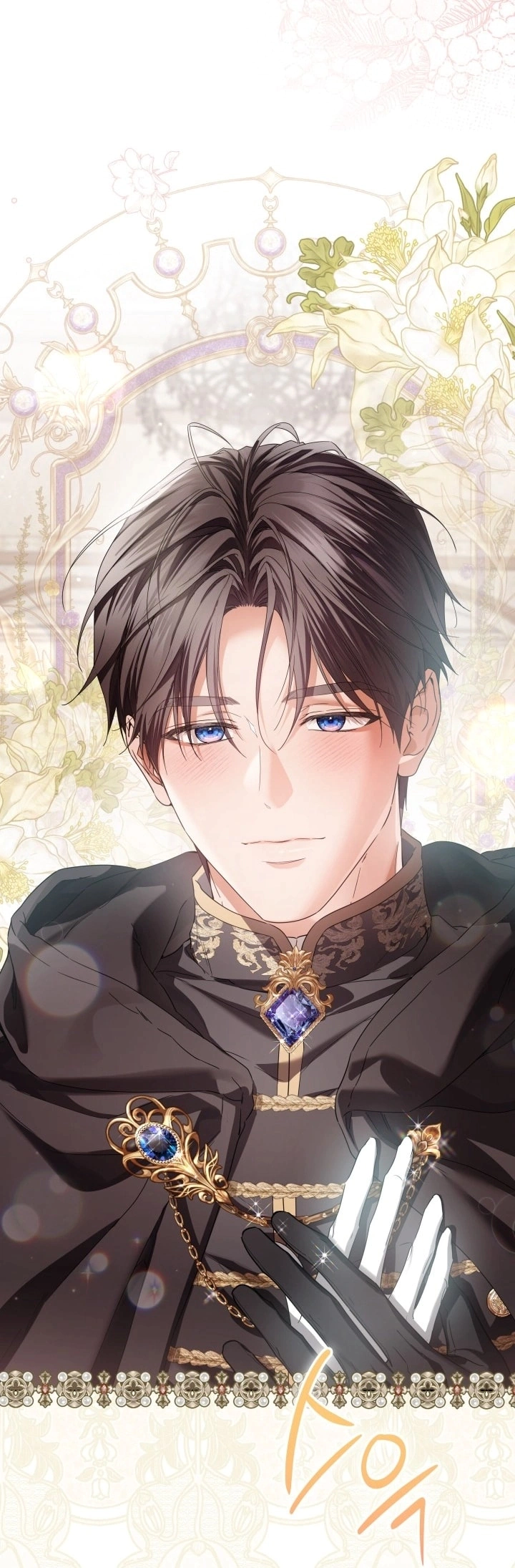 Read Princess Who Hides Her Fandom AR Manga Online