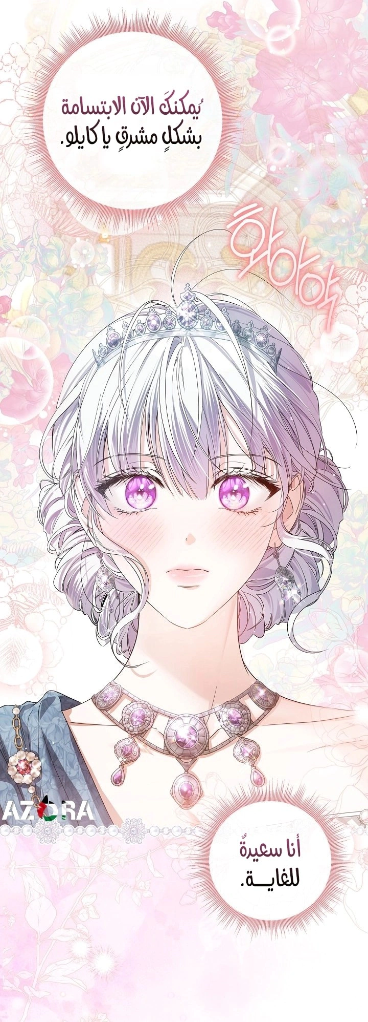 Read Princess Who Hides Her Fandom AR Manga Online