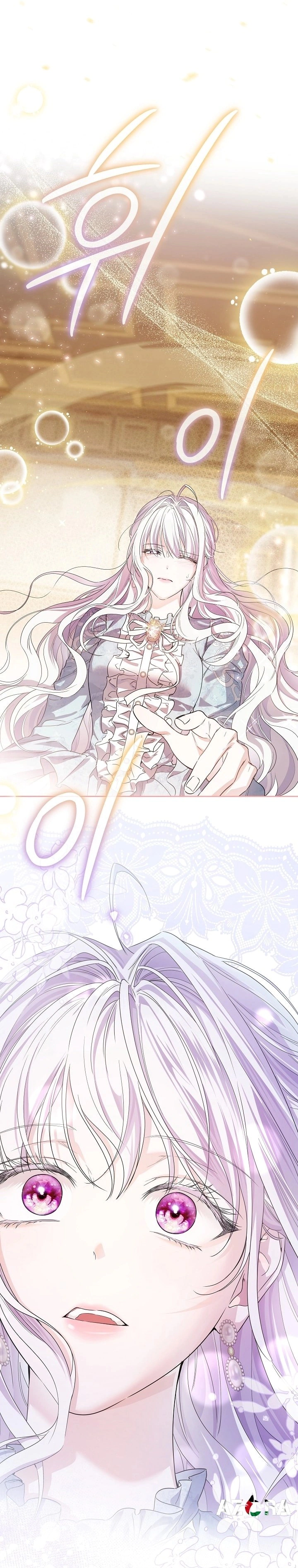 Read Princess Who Hides Her Fandom AR Manga Online