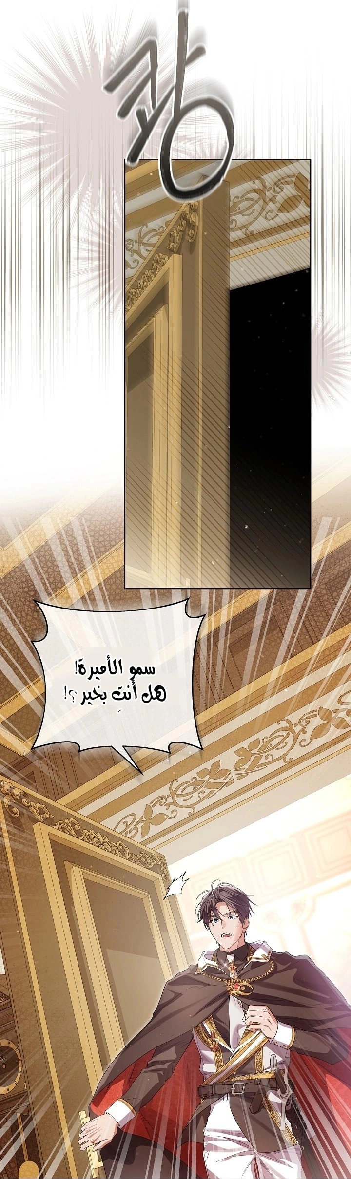 Read Princess Who Hides Her Fandom AR Manga Online