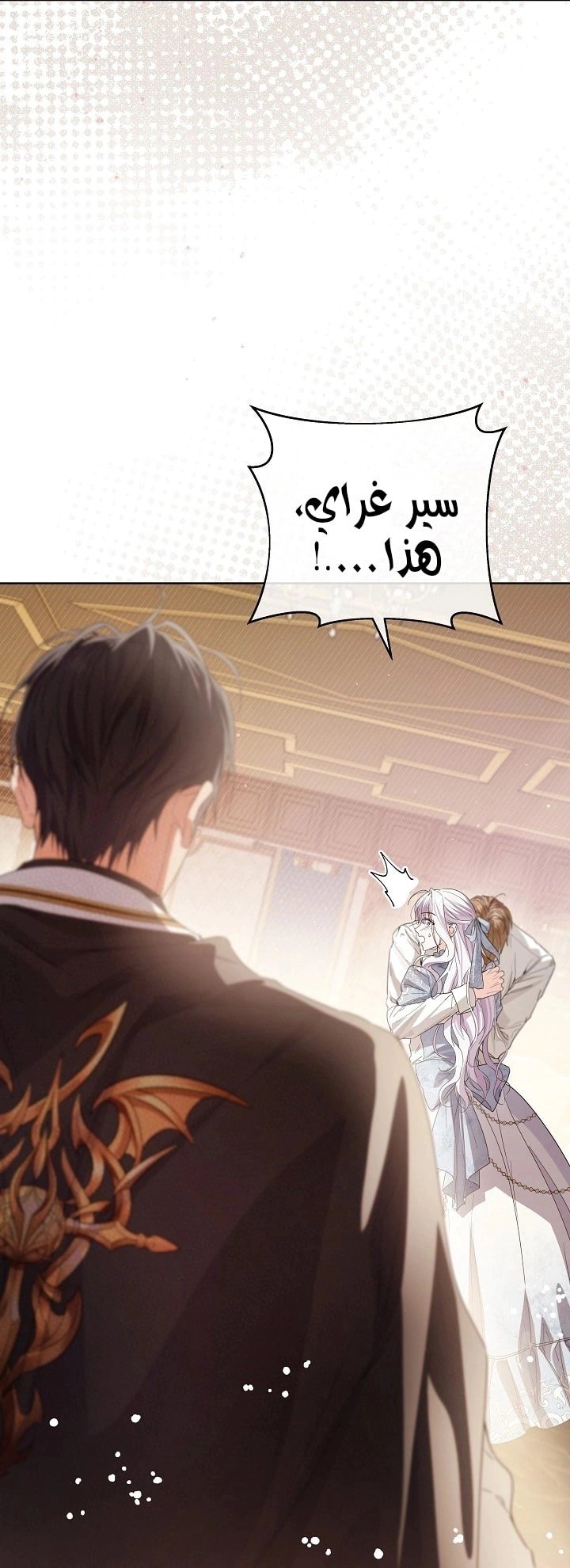 Read Princess Who Hides Her Fandom AR Manga Online