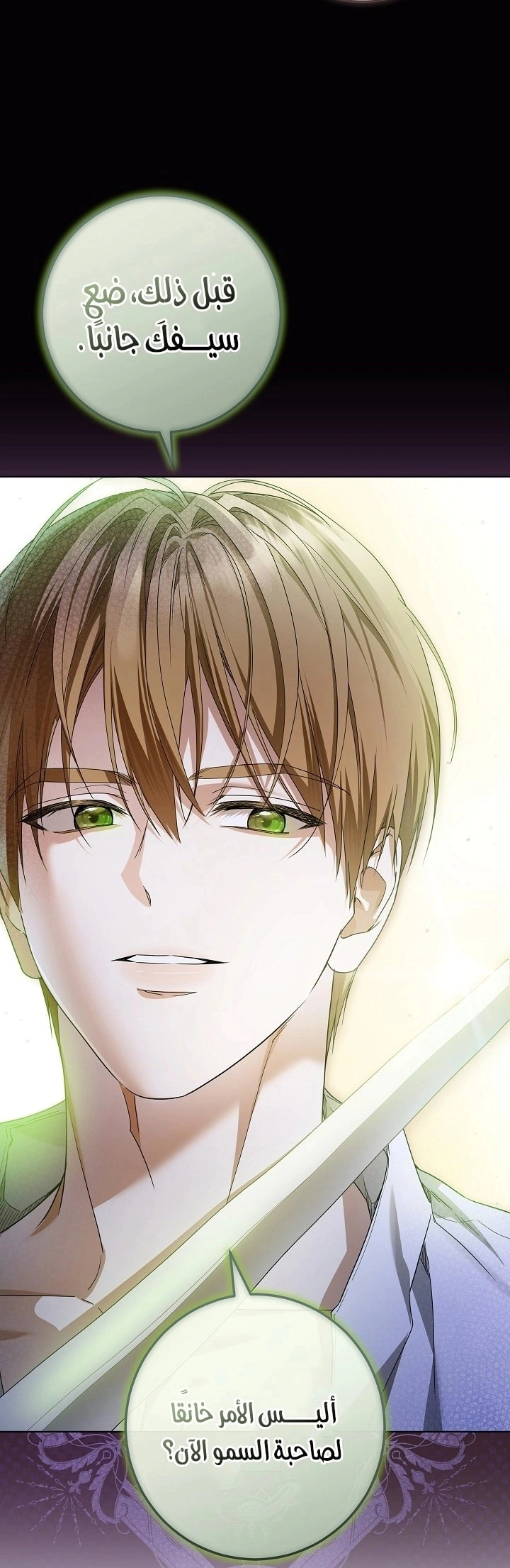 Read Princess Who Hides Her Fandom AR Manga Online