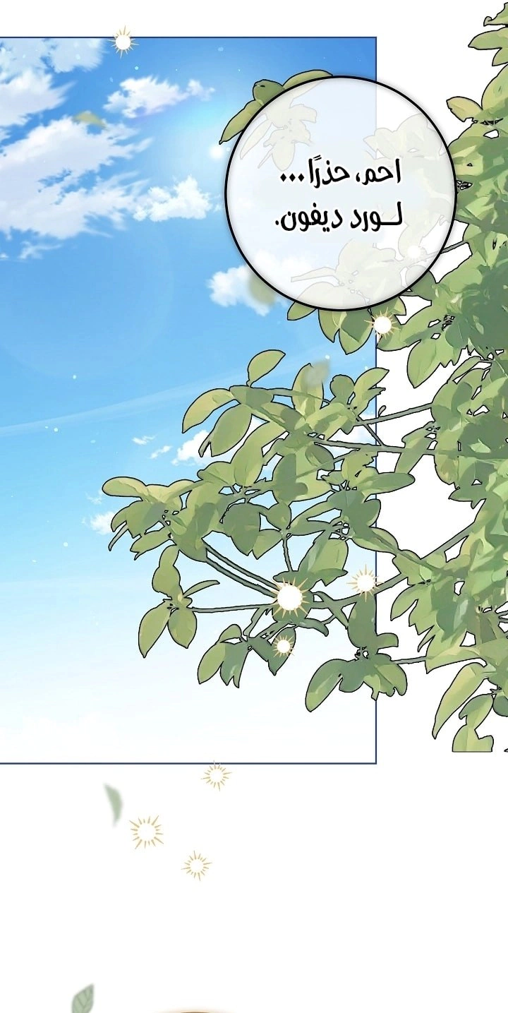 Read Princess Who Hides Her Fandom AR Manga Online