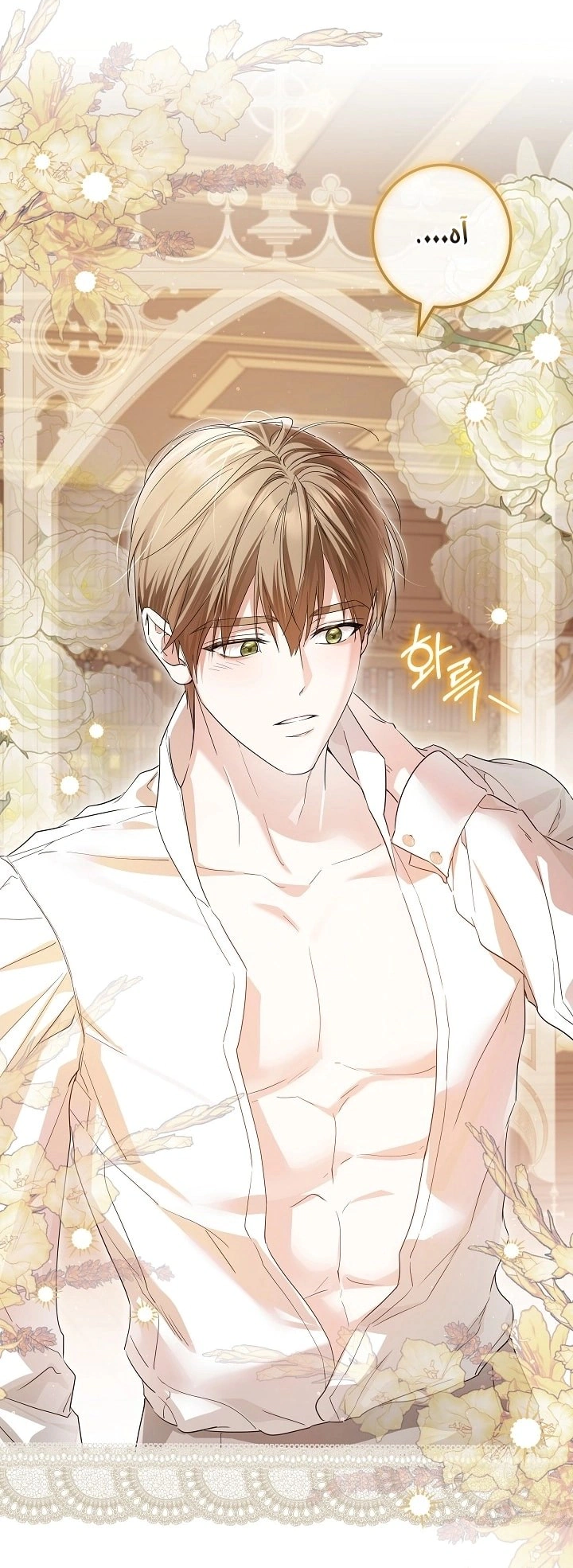 Read Princess Who Hides Her Fandom AR Manga Online