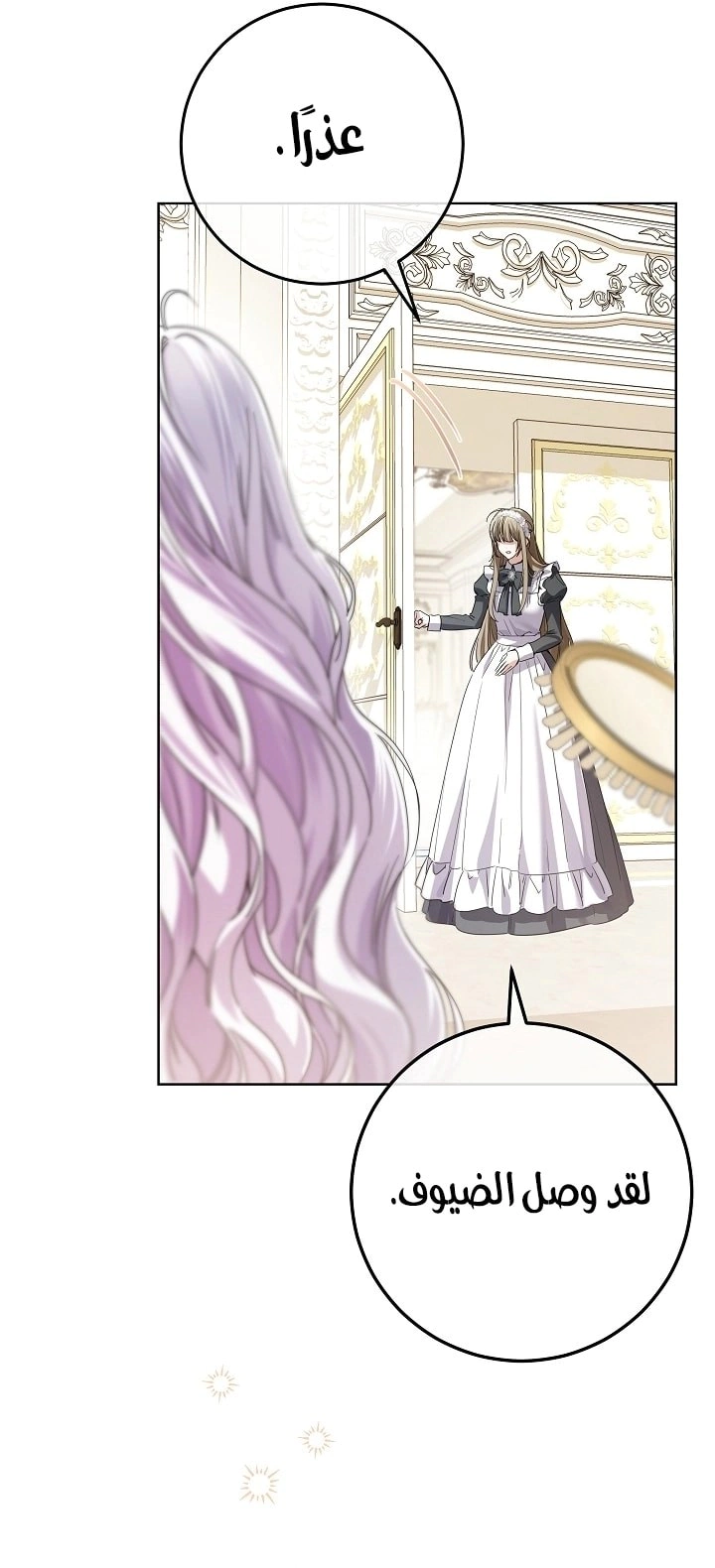 Read Princess Who Hides Her Fandom AR Manga Online