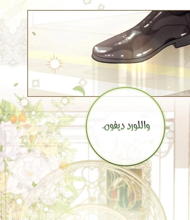 Read Princess Who Hides Her Fandom AR Manga Online