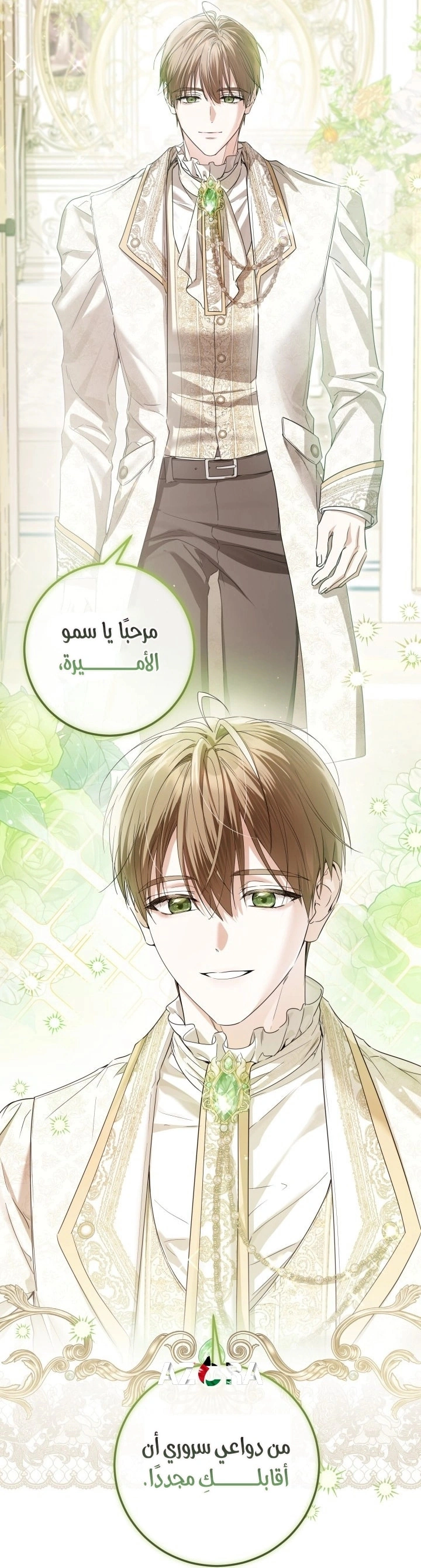 Read Princess Who Hides Her Fandom AR Manga Online