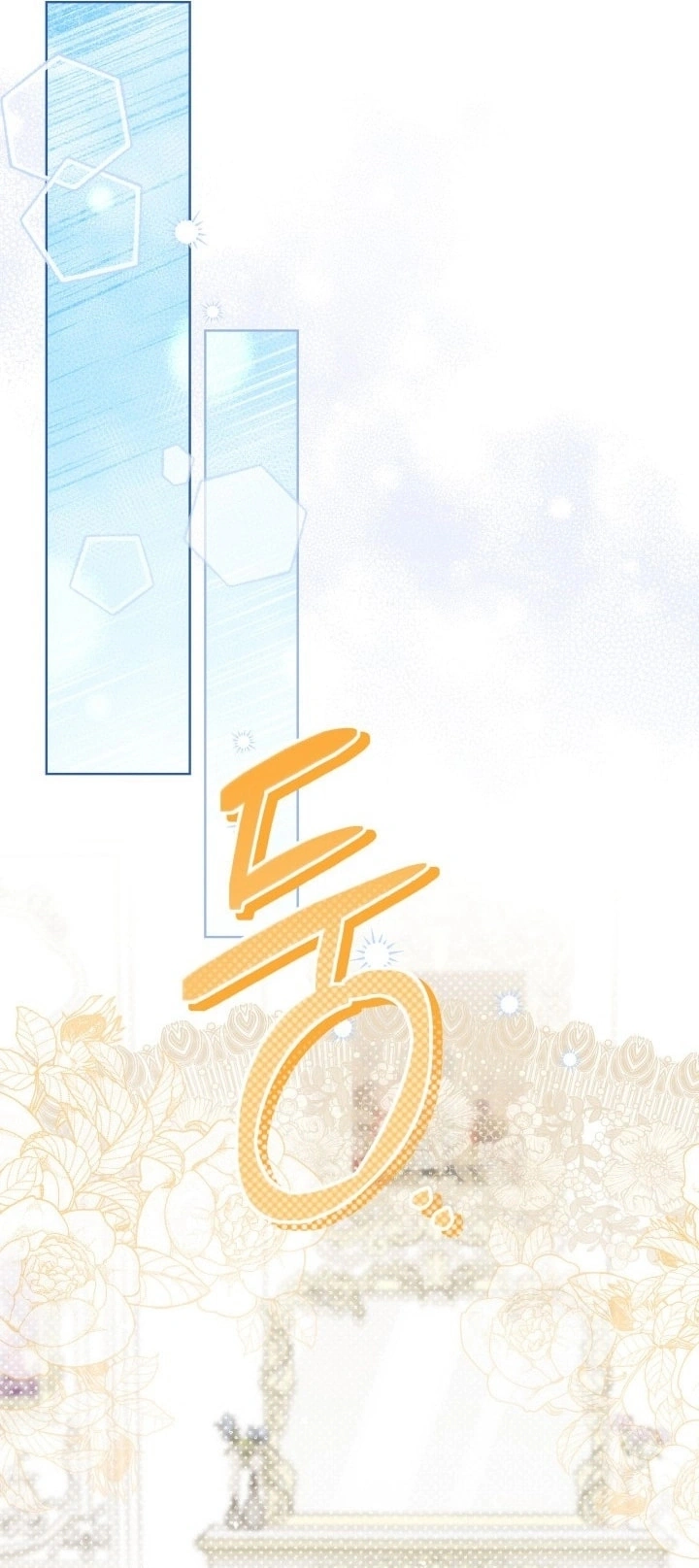 Read Princess Who Hides Her Fandom AR Manga Online