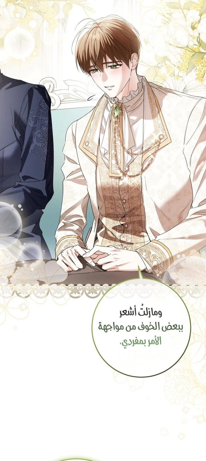Read Princess Who Hides Her Fandom AR Manga Online