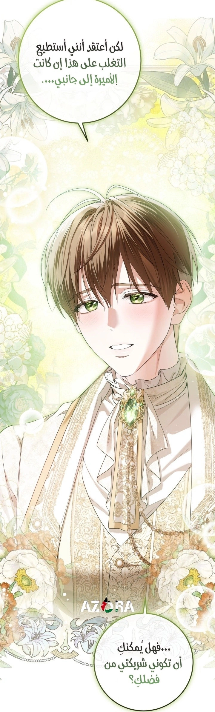 Read Princess Who Hides Her Fandom AR Manga Online