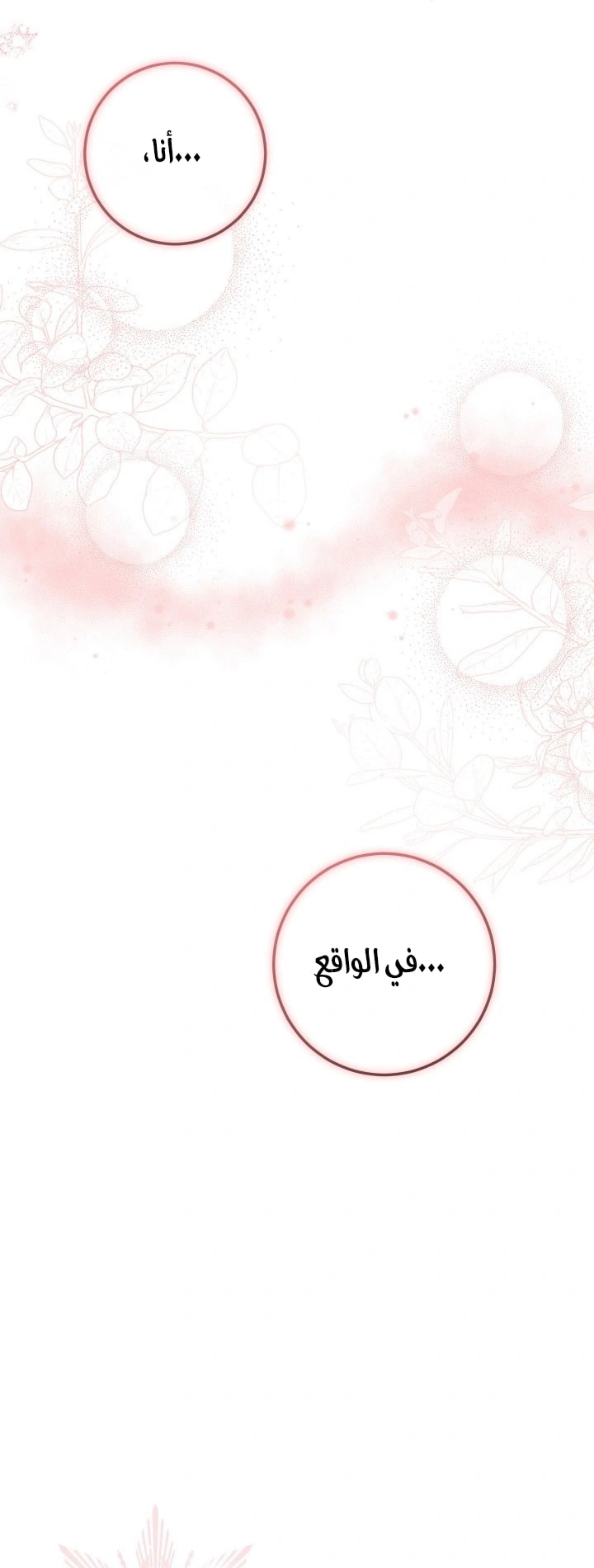 Read Princess Who Hides Her Fandom AR Manga Online
